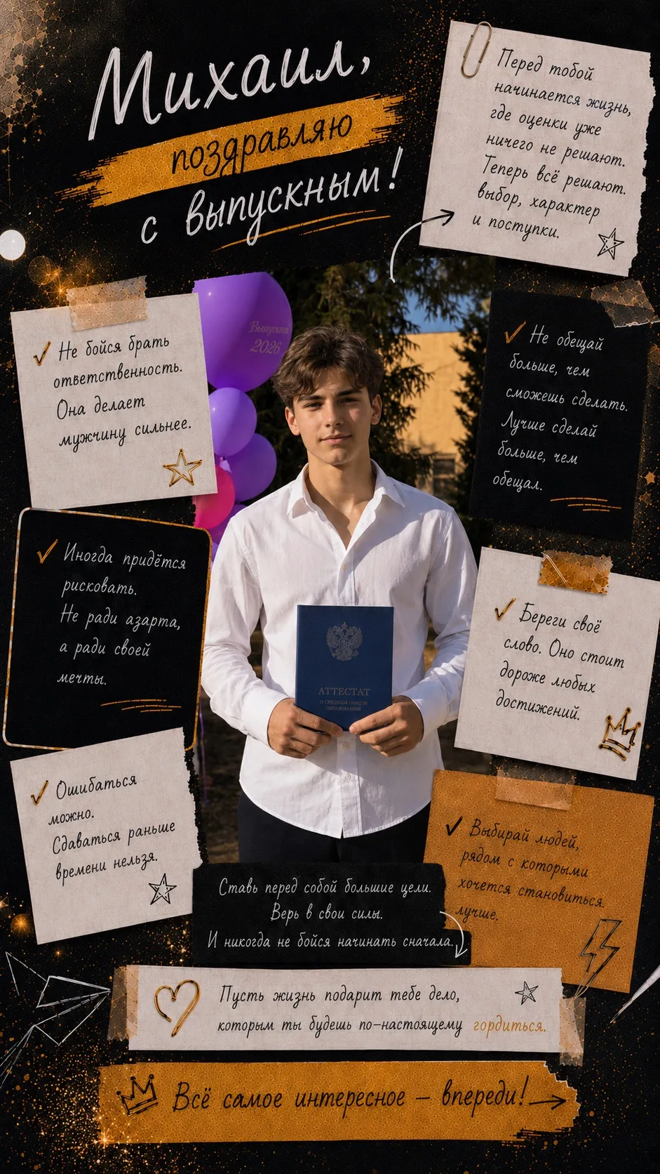 🎓Открытки на выпускной ❤️

Делаю на заказ. С вашим фото.
Цена 350₽ ✨

Для заказа — пишите в личные 