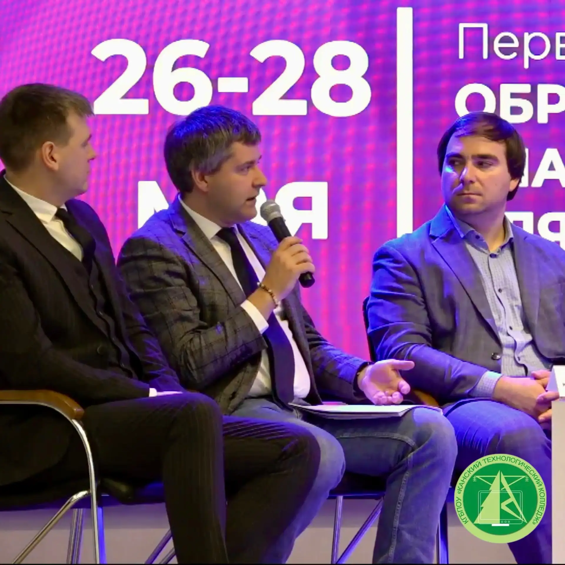 С 26 по 28 мая 2026 года в Красноярске прошла стратегическая сессия для системы среднего профессиона