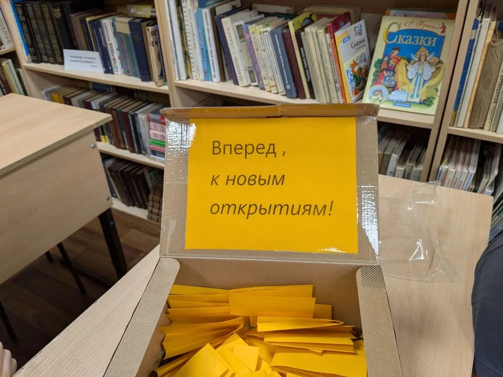 📚 В библиотеке прошла встреча любителей фантастики! Пришли те, кто любит фэнтези, фантастику и по-на