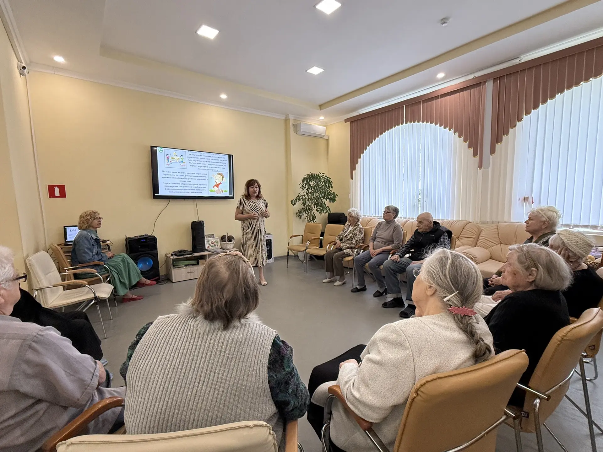 ❗️Забота о старшем поколении❗️