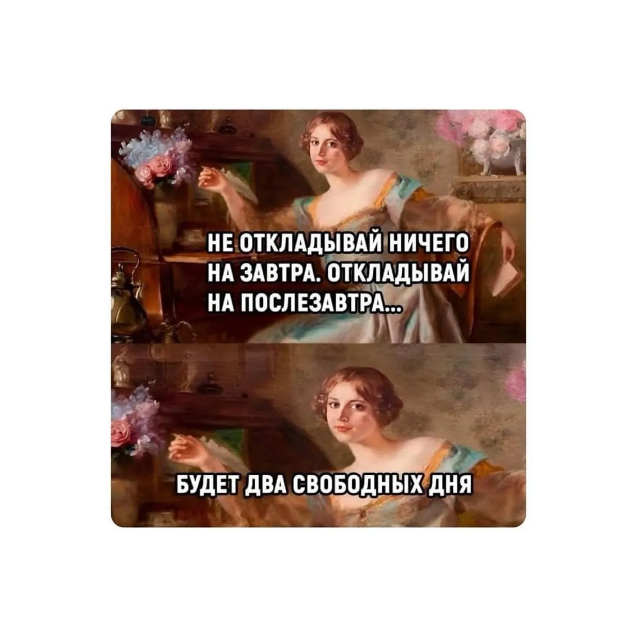 База