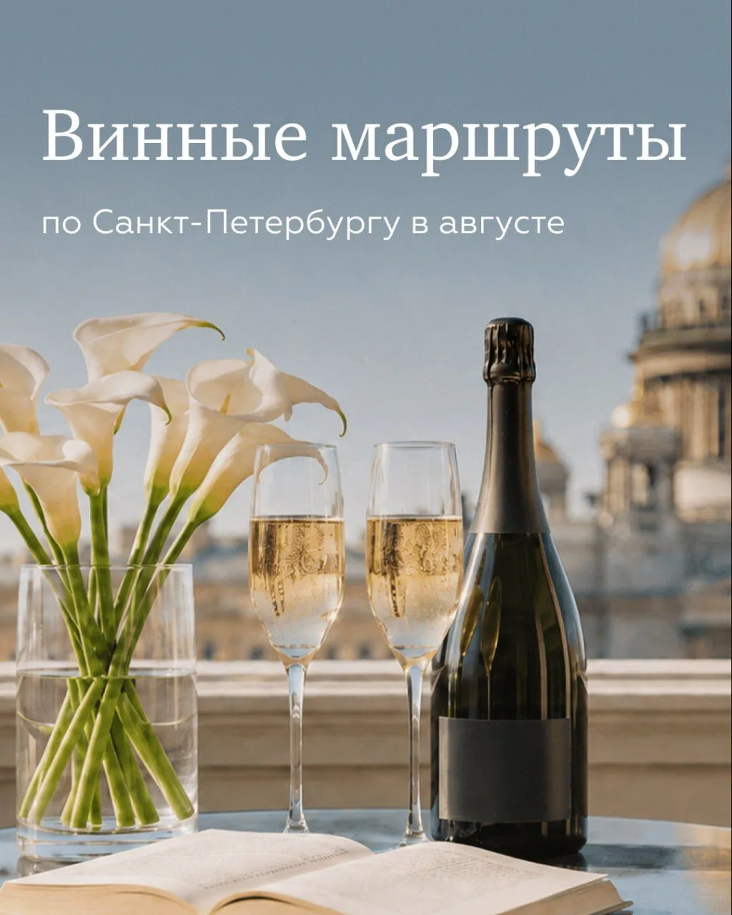 Петроградская сторона — самый европейский и загадочный район Петербурга. Его-то и будем...