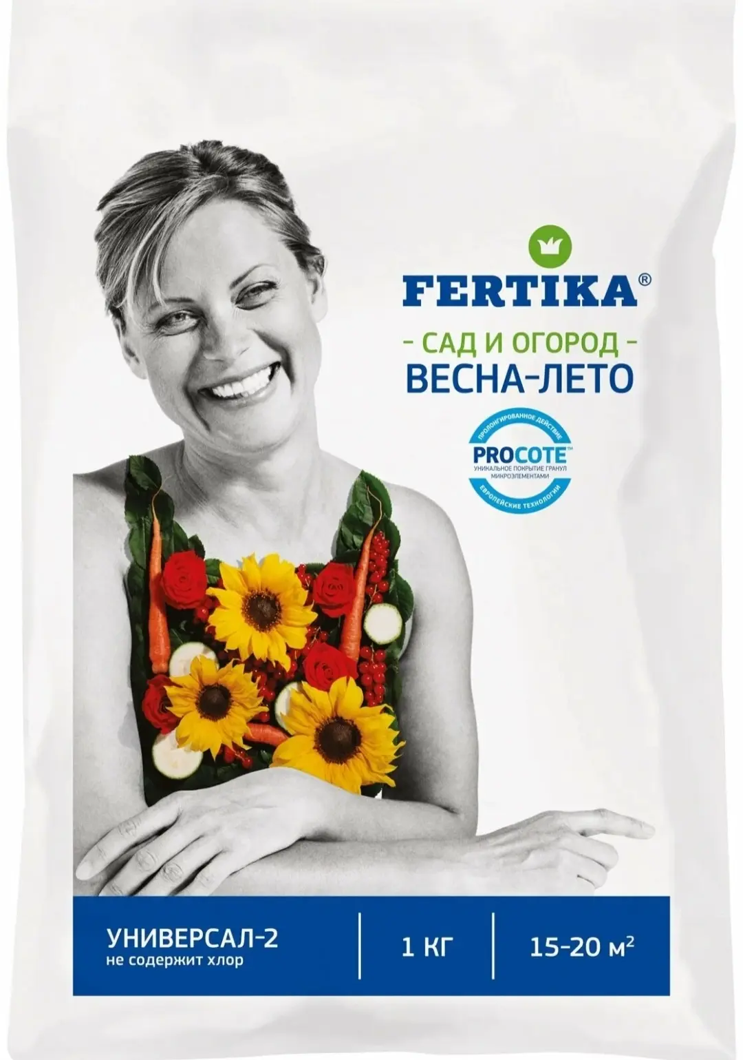 🔥🌿В продажу поступило комплексное удобрение ФЕРТИКА ВЕСНА-ЛЕТО 1 кг и 2,5 кг!!!