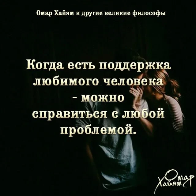 📚Омар Хайям и другие великие философы