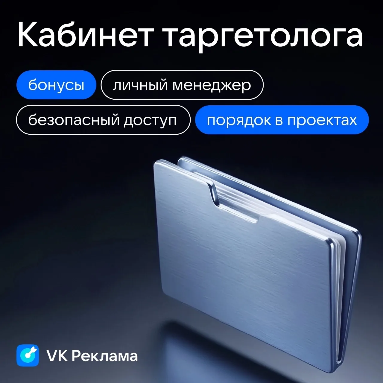 Ведёте нескольких клиентов одновременно? 👀