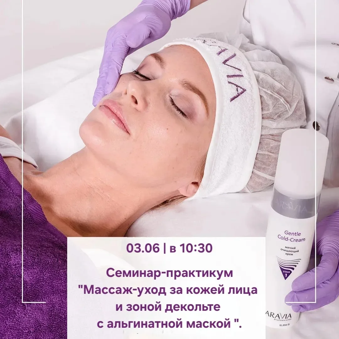 03 июня | 10:30