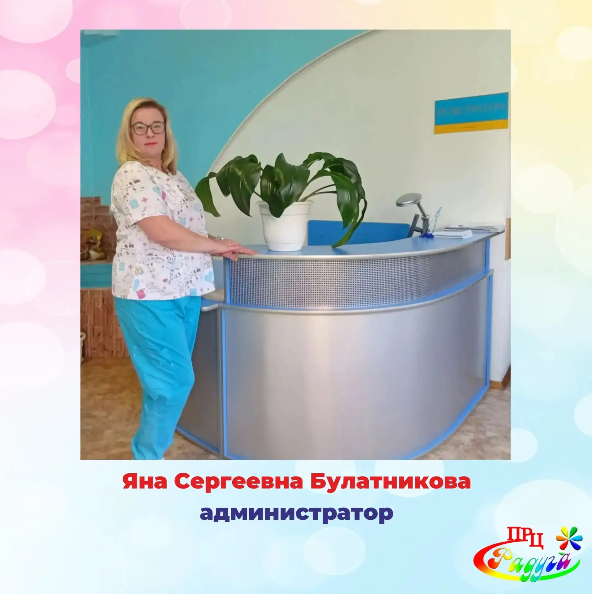 Задумывались ли Вы, почему в коридорах нашего Центра всегда так спокойно, даже если за ...