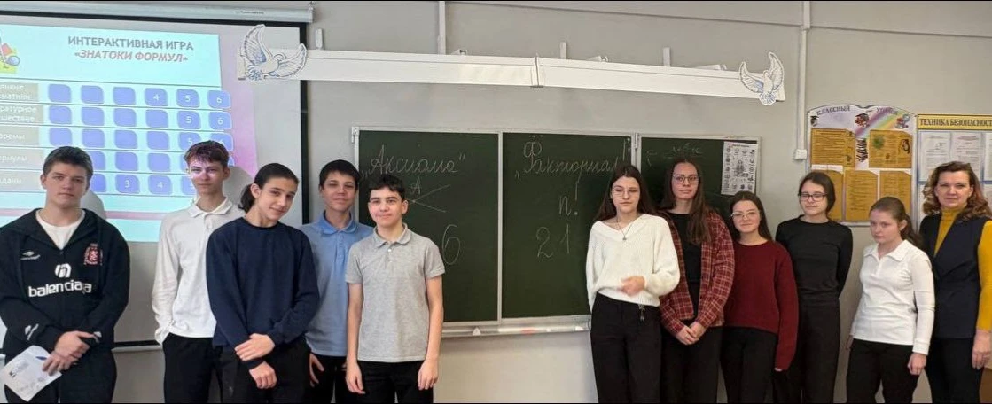 Неделя математики и физики  📐🔬