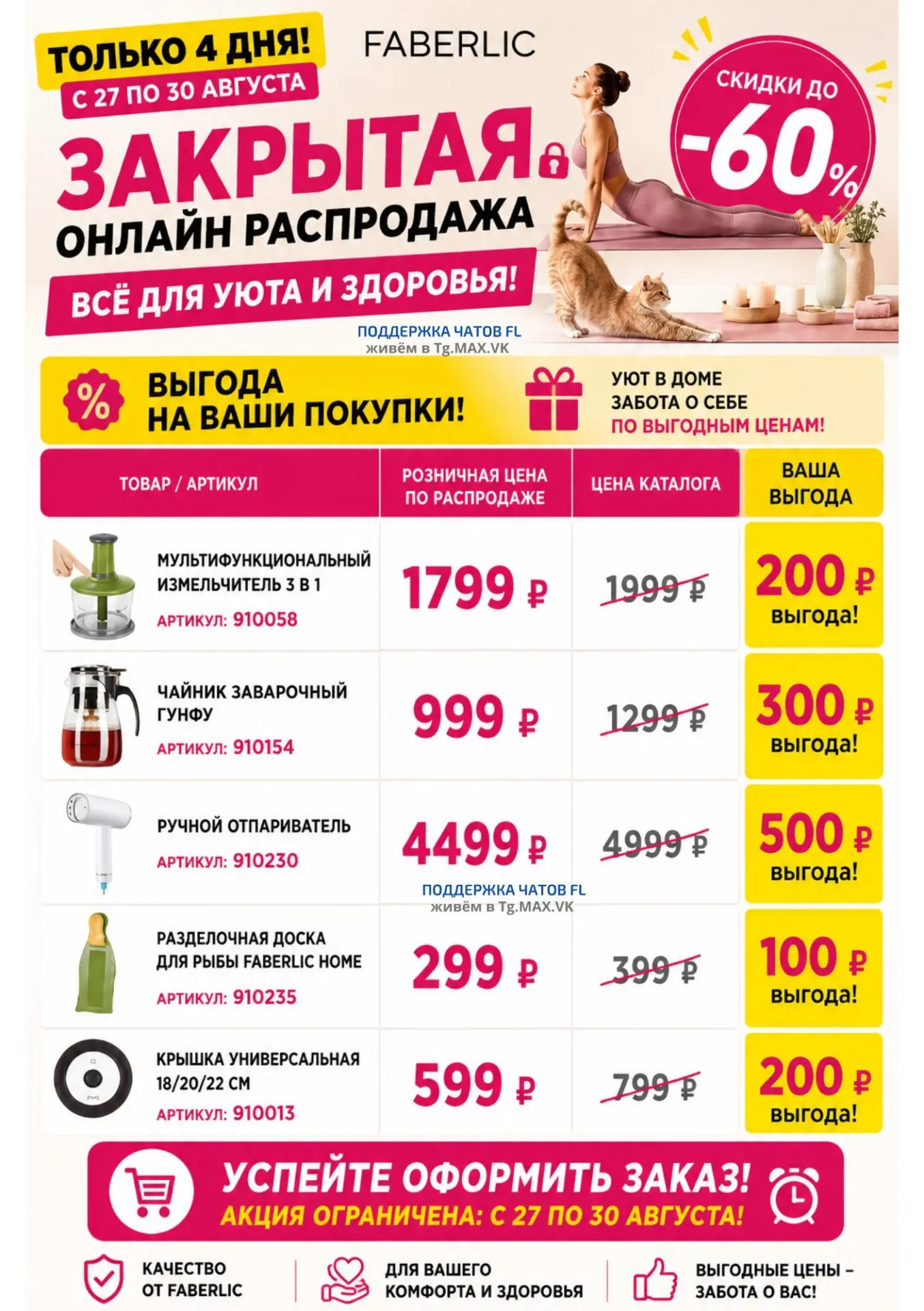 ЦЕНЫ НА МАКЕТАХ РОЗНИЧНЫЕ,👆 для зарегистрированных покупателей будет дешевле на 20%, е...