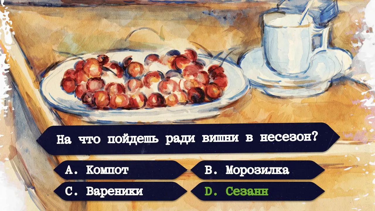 Классно, когда август – персики, абрикосы, ягоды… Но на что готовы любители вишни, когд...