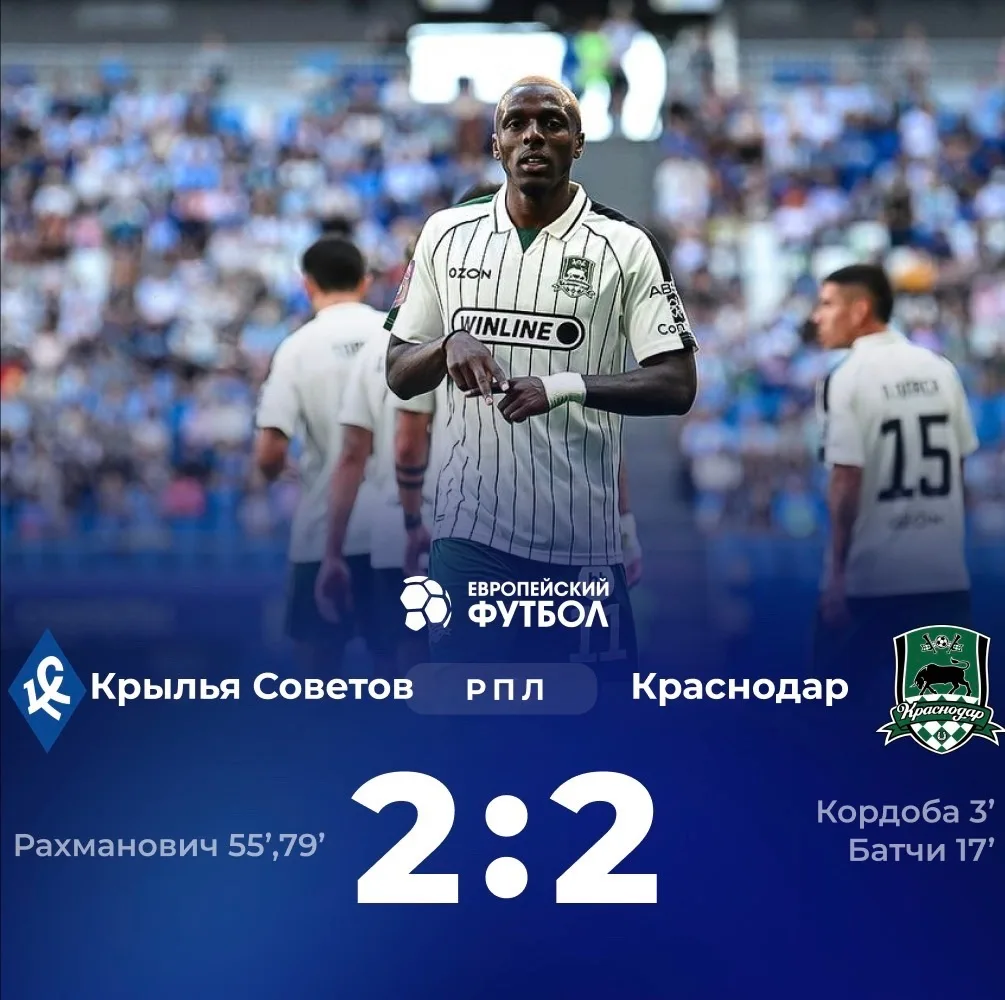 «Крылья» вырывают ничью у «Краснодара»