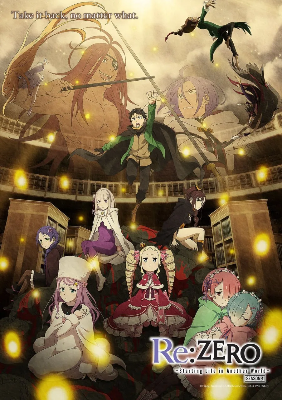 ⛔️Аниме «Re:Zero. Жизнь с нуля в альтернативном мире» объявило о перерыве в 4 сезоне. Возвращение с 