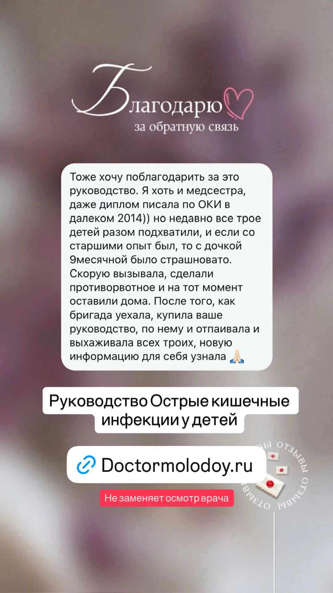 - стоит ли делать прививку от ветряной оспы и ротавируса - врач отговаривает от вакцинации. Встречал