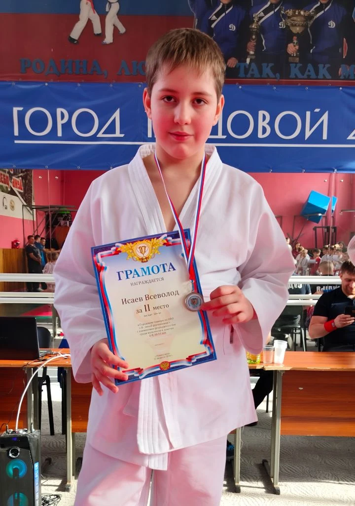 🇷🇺 Юный защитник: Спорт, характер и праздник!  22 февраля 2026 года, в преддверии Дня защитника Отеч