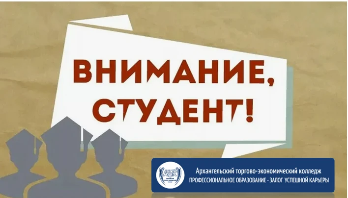 В ПРЕДДВЕРИИ НАЧАЛА НОВОГО УЧЕБНОГО ГОДА. ВАЖНАЯ ИНФОРМАЦИЯ!