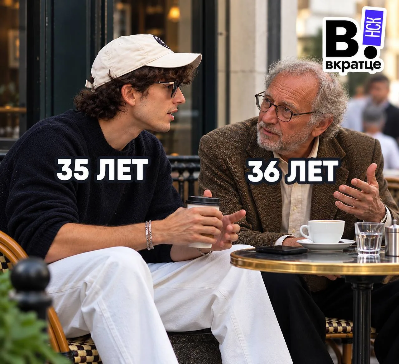 👴Онищенко назвал 35 лет границей молодости