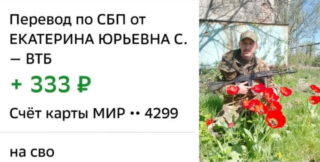 🙏🏻🙏🏻🙏🏻🇷🇺