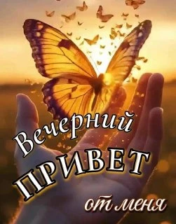 🎁 Поздравления!