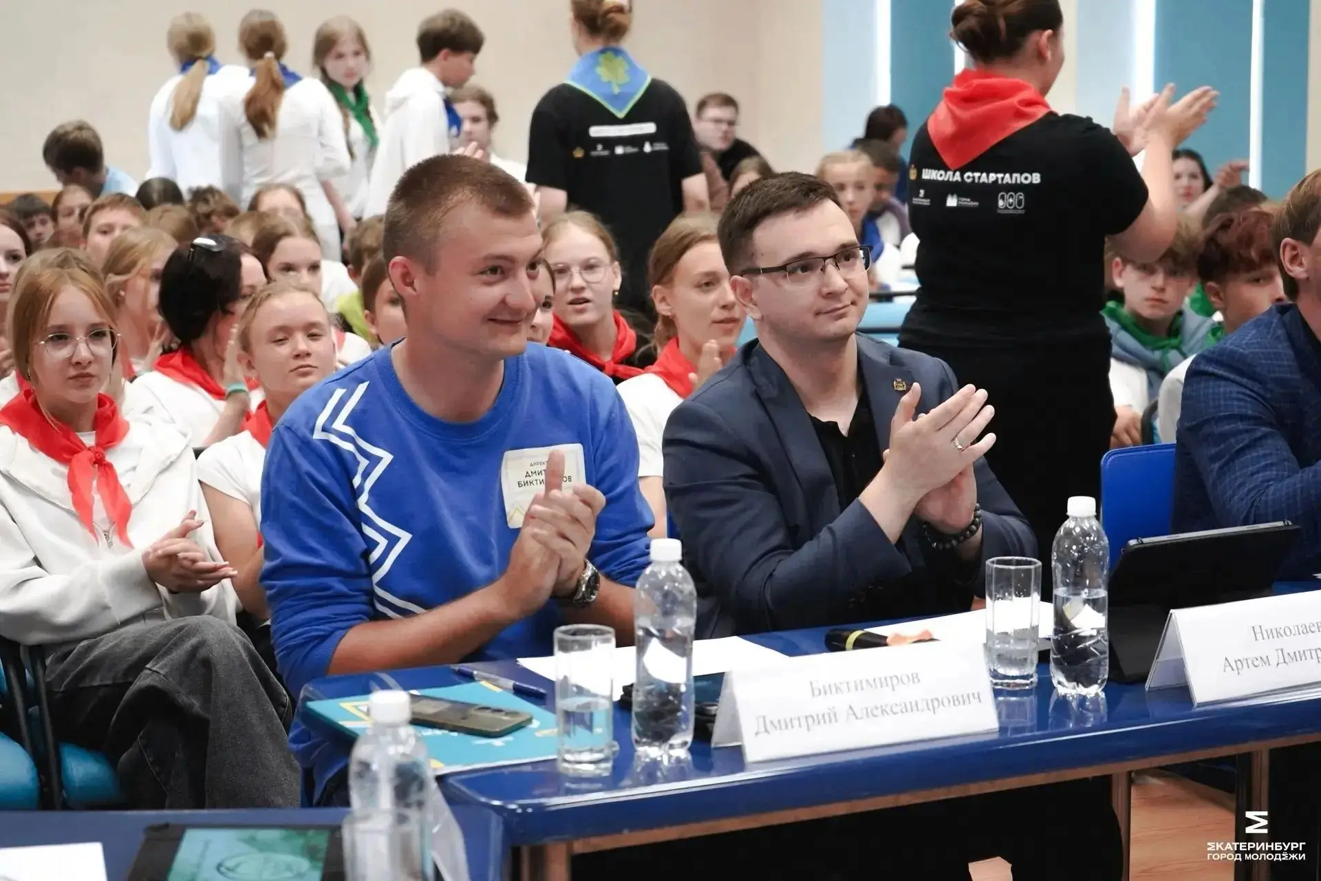 🔥 Сотрудники учреждений молодежной политики — в финале конкурса «Лучший молодой работн...