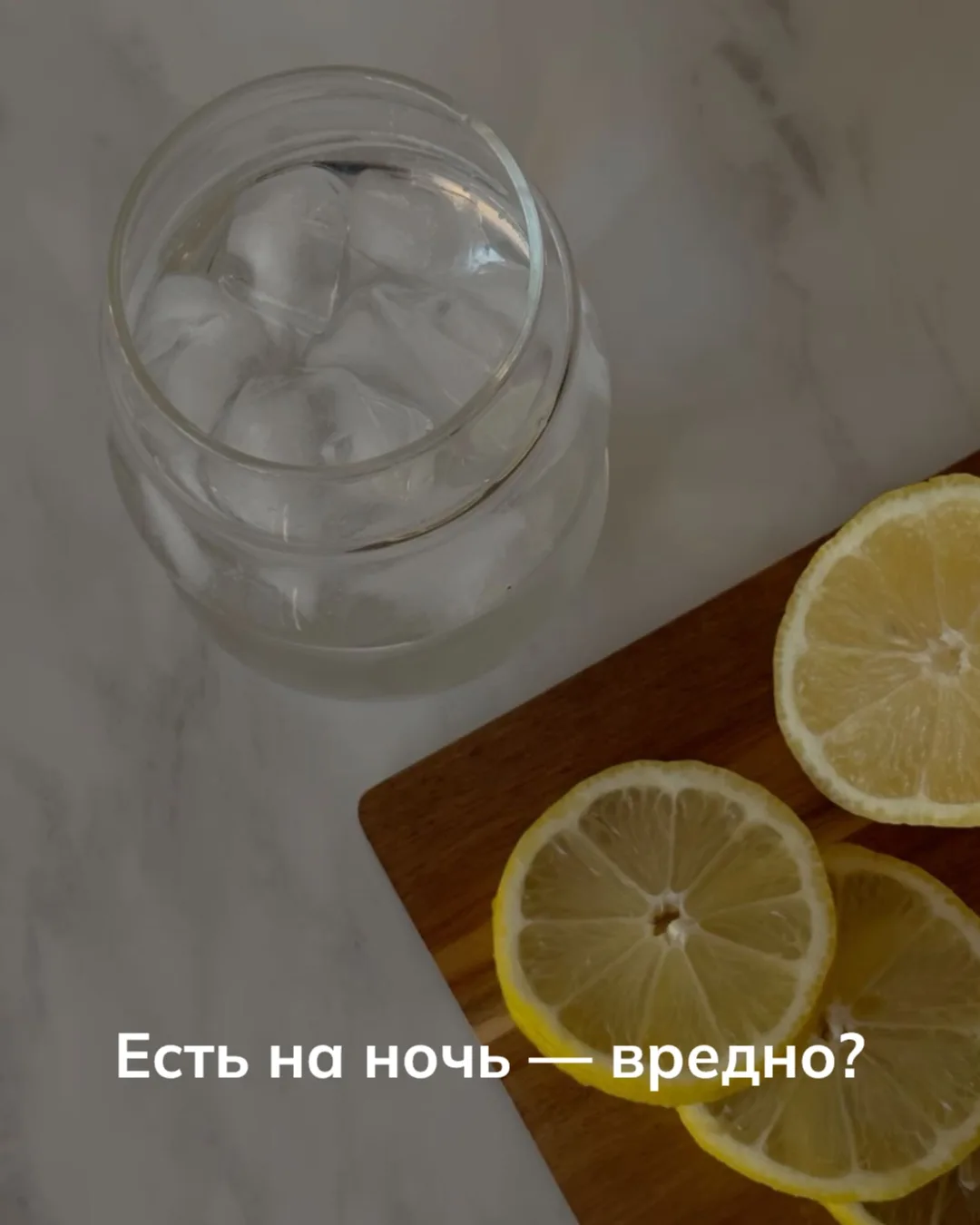 Поздний ужин — это сигнал для ваших внутренних часов.