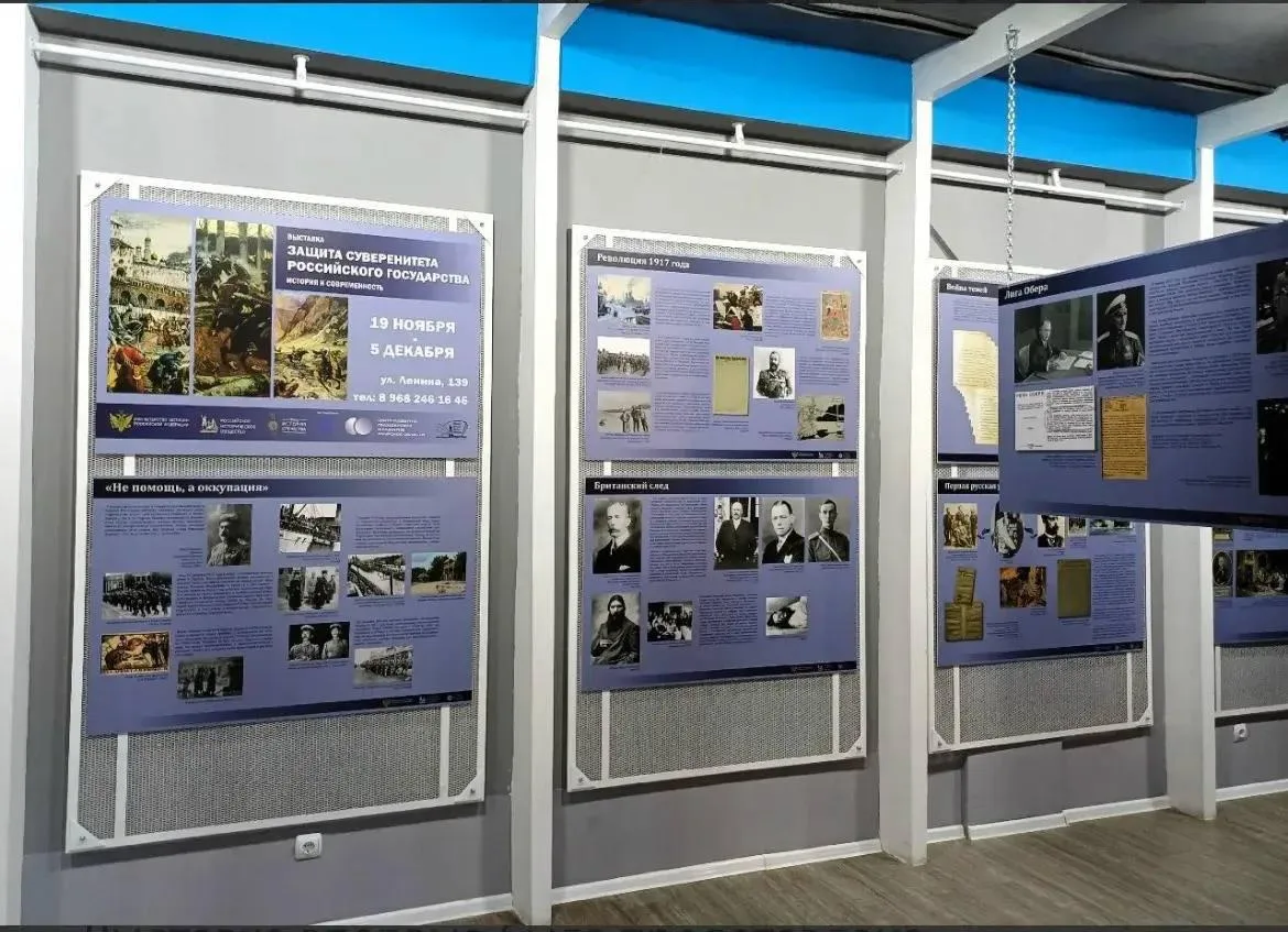 🛡 История страны в одной библиотеке

В Амурской научной библиотеке открылась выставка «Защита сувер