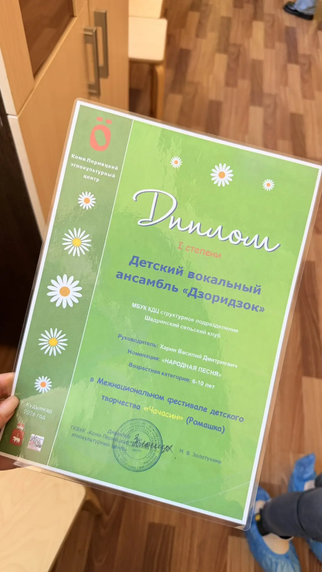 У наших детей 1 место, кстати 🔥  Молодцы 👏