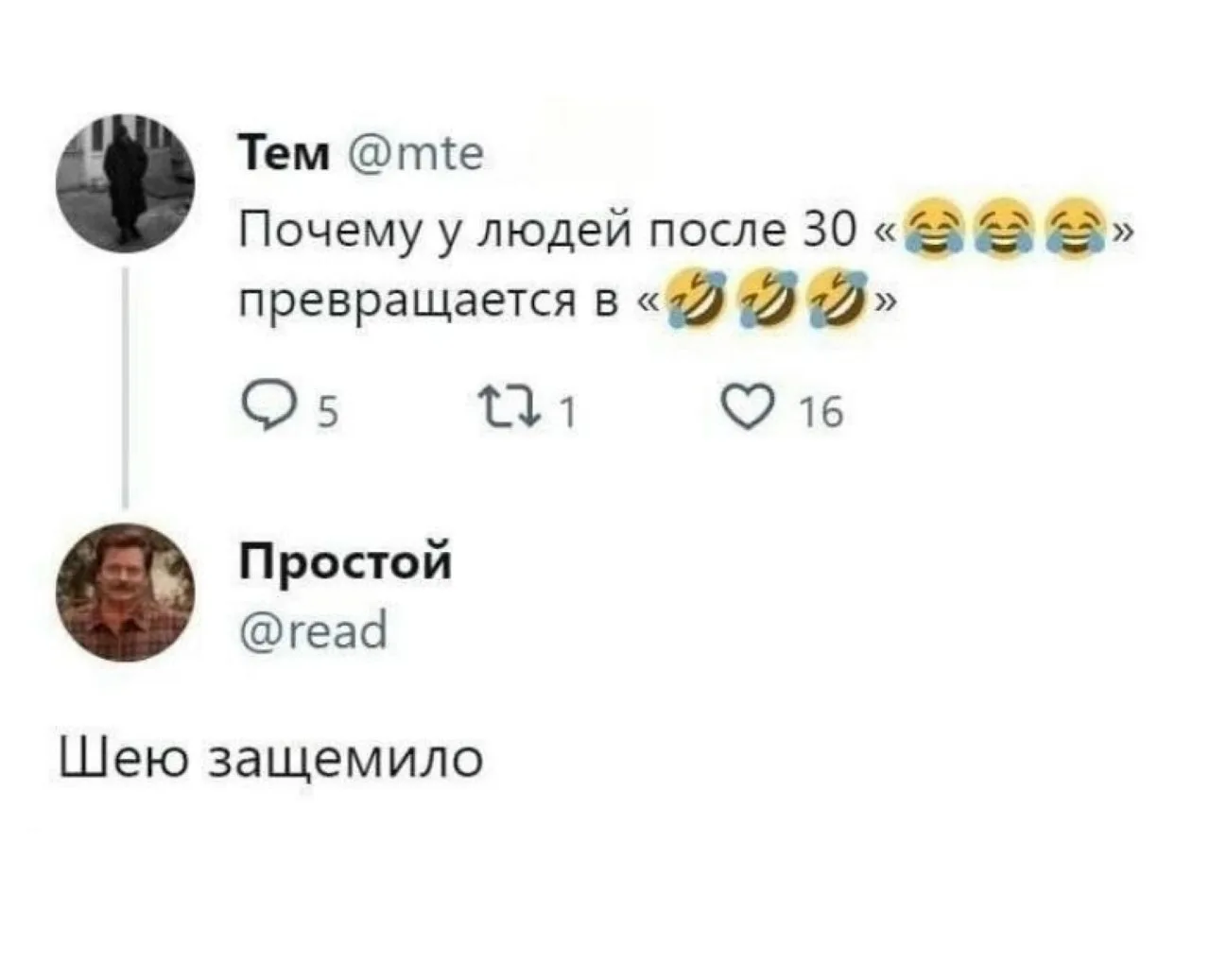 #ПсихологическоеВзросление