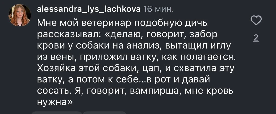 Для тех, кто думает, что мы придумываем истории. Может людям поверите 😬