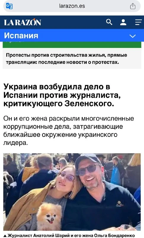 Когда статья - уже не платный пресс-релиз от купленной Киевом полиции