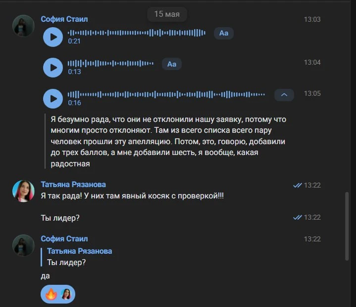 КАК УЧЕНИЦА ЧУТЬ НЕ ПОТЕРЯЛА ВОЗМОЖНОСТЬ ПОСТУПИТЬ В ВУЗ МЕЧТЫ