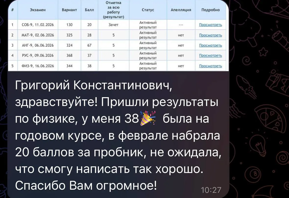 Доброе утро❤️