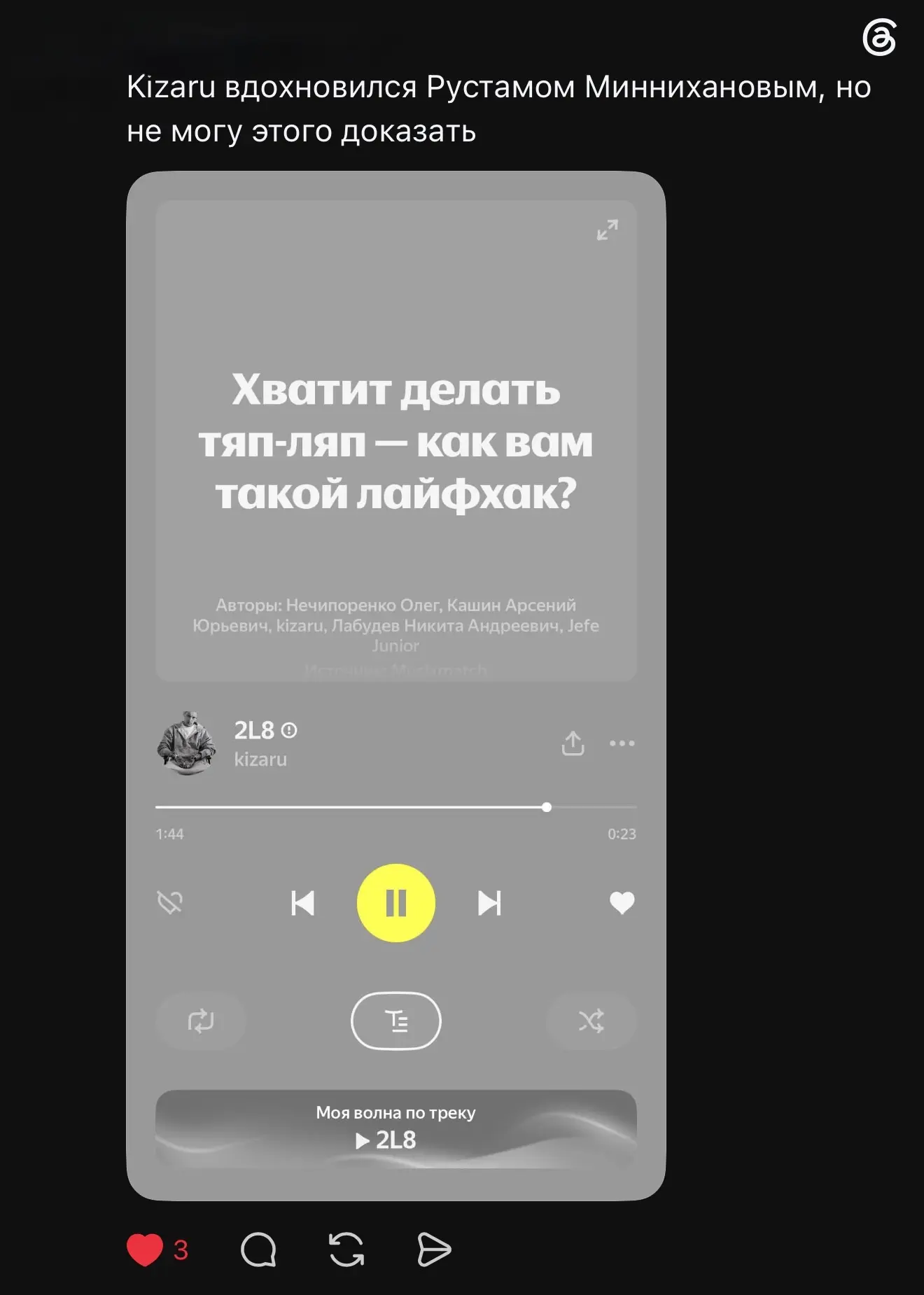 «Тяп-ляп не делайте»