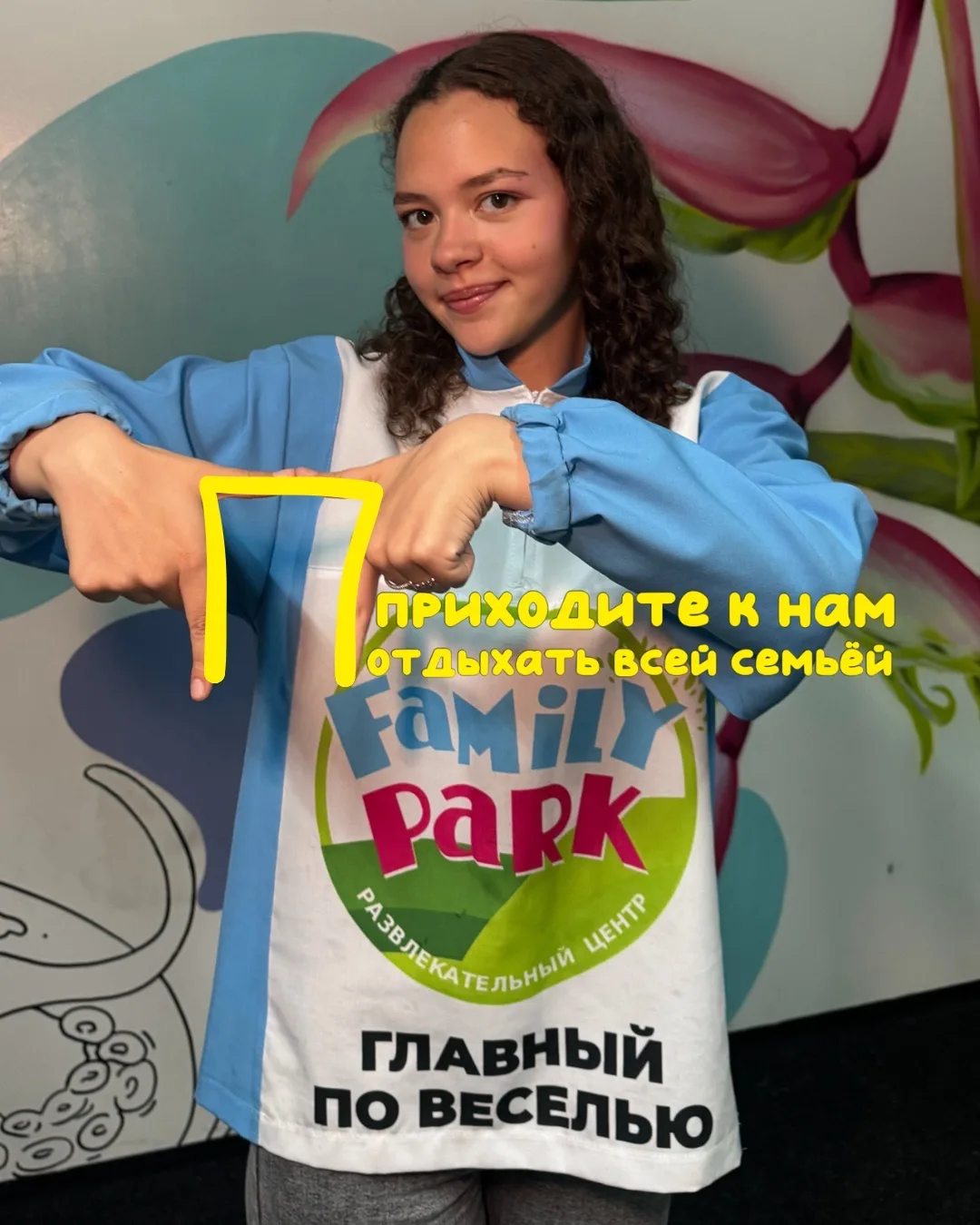 Для вас послание от нашей команды ❤️