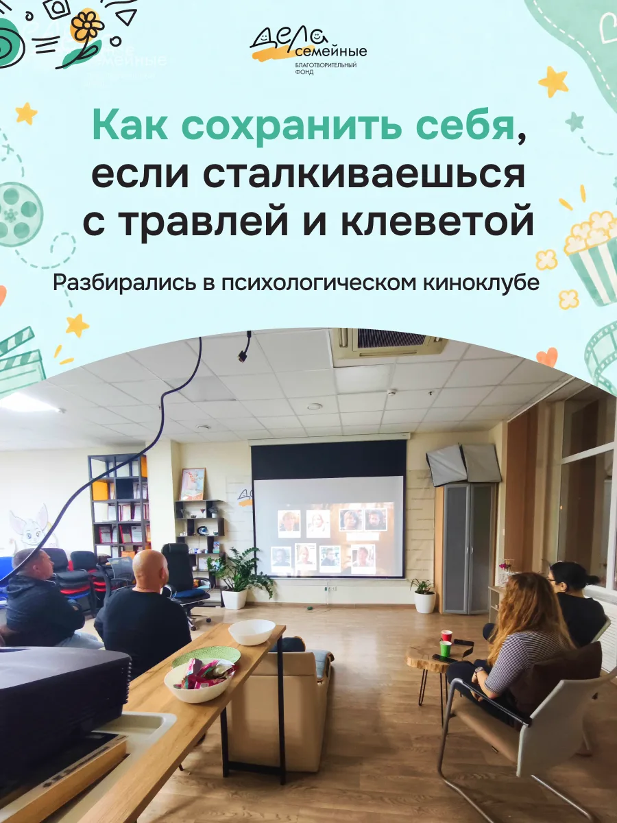 Осенний сезон киноклуба «Субъективно» открылся показом драмы «Охота» (2012) 🍿🍁