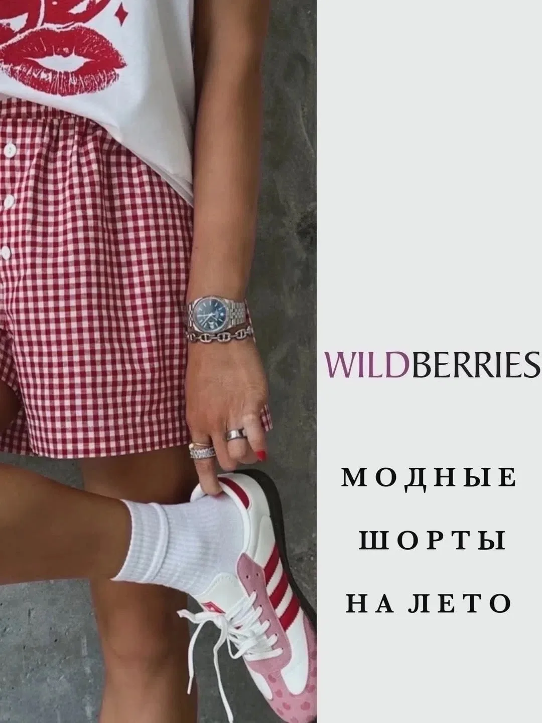 Находки с WB❤️