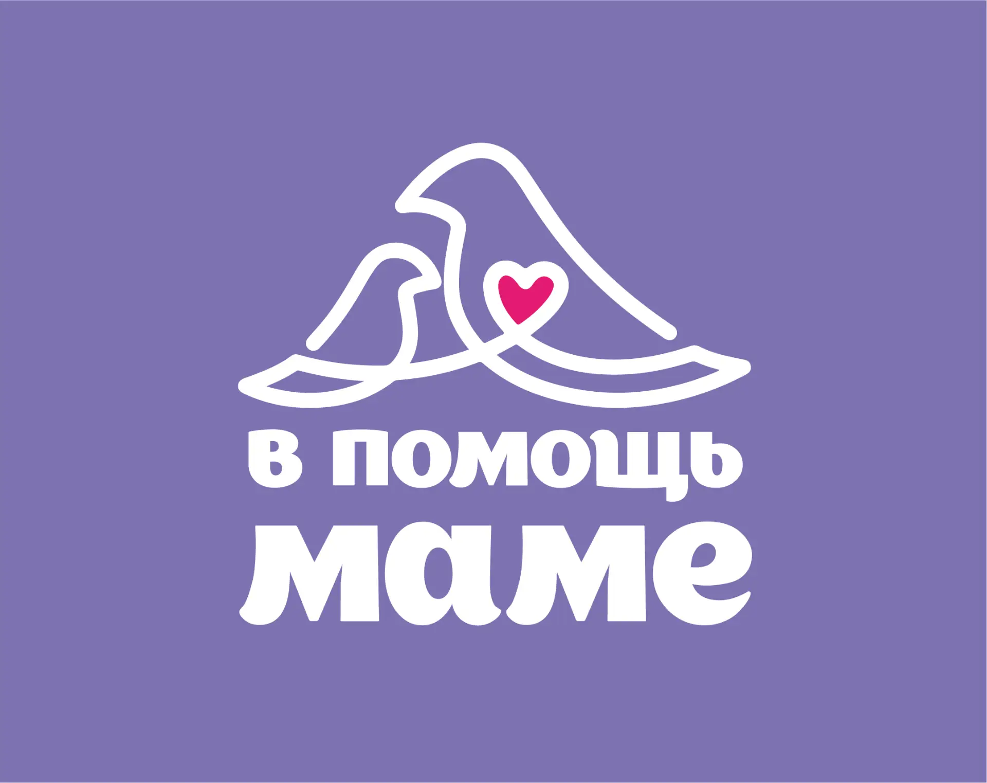 Как помочь молодой маме.