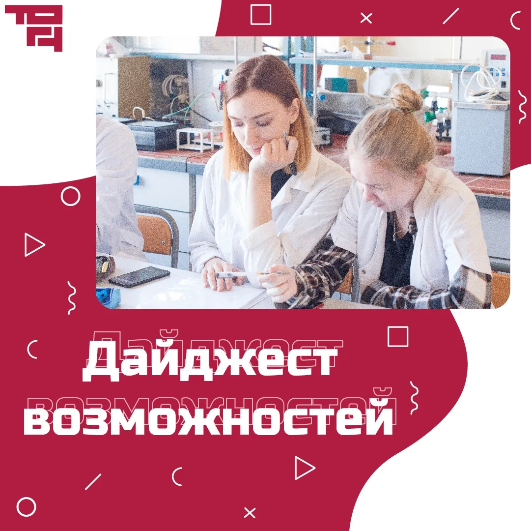 🌸 Время действовать и заявлять о себе!  Подготовили для вас свежую подборку событий, курсов и конкур