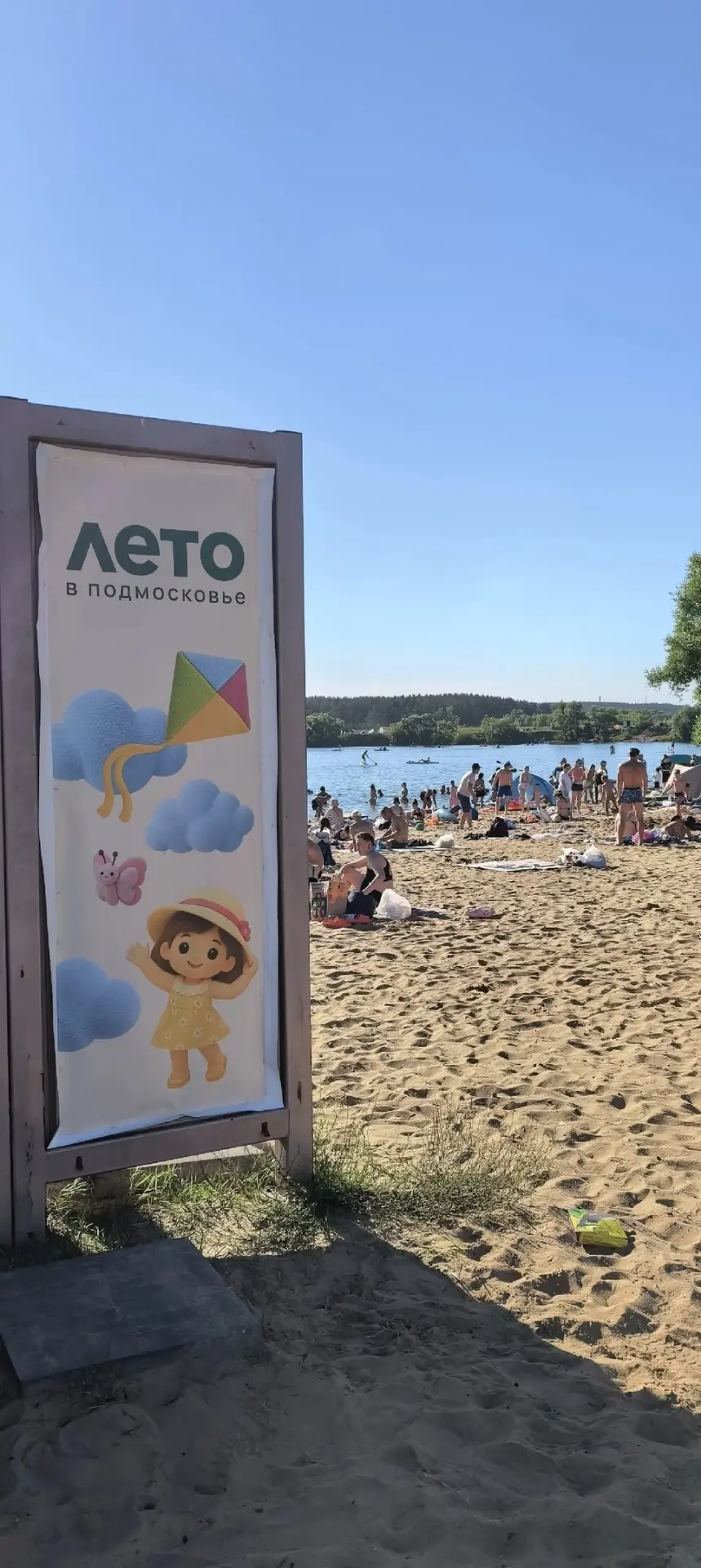 ☀️Июль, середина лета, Котлован! 🌝
🌞 Народуууууууууууу, уффффффффь! ☀️