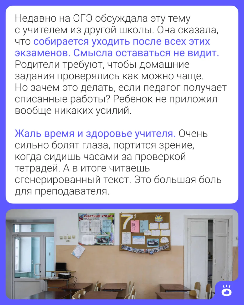 Изображение 5 к публикации «Поиск | 72.RU | Работа в Тюмени»