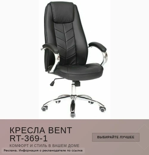 🛋️ Удобные кресла для домашнего кинотеатра! 🔥

Ищете комфортную мебель для просмотра любимых фильм