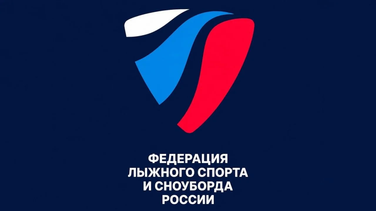 🔥 В Федерации лыжного спорта и сноуборда России появилась комиссия спортсменов.