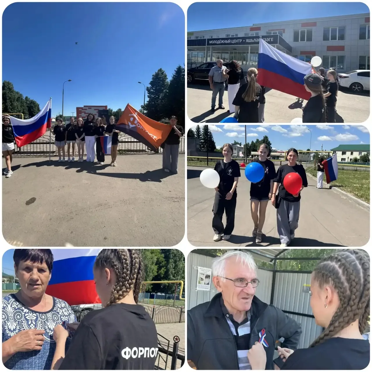 📍🇷🇺 День России с отрядом "Форпост"! 🇷🇺
12 июня  отряд ФОРПОСТ МБОУ «Князевская СОШ» провёл ярк