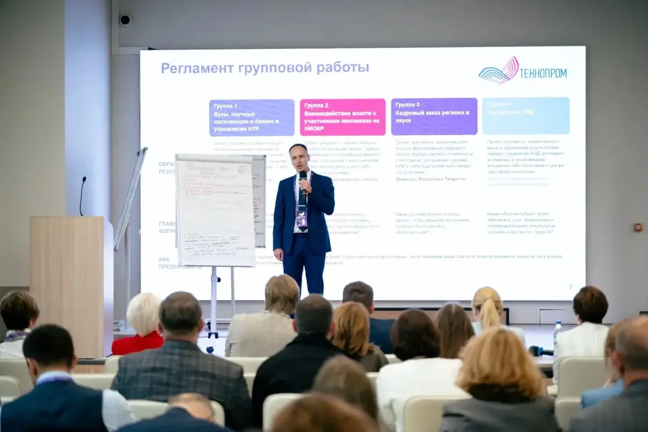 В Новосибирске стартовал XIII Международный форум технологического развития «ТЕХНОПРОМ»...