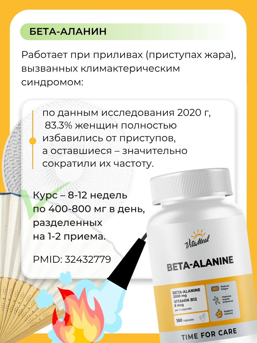 Изображение 6 к публикации «VitaMeal. Время для жизни☀️»