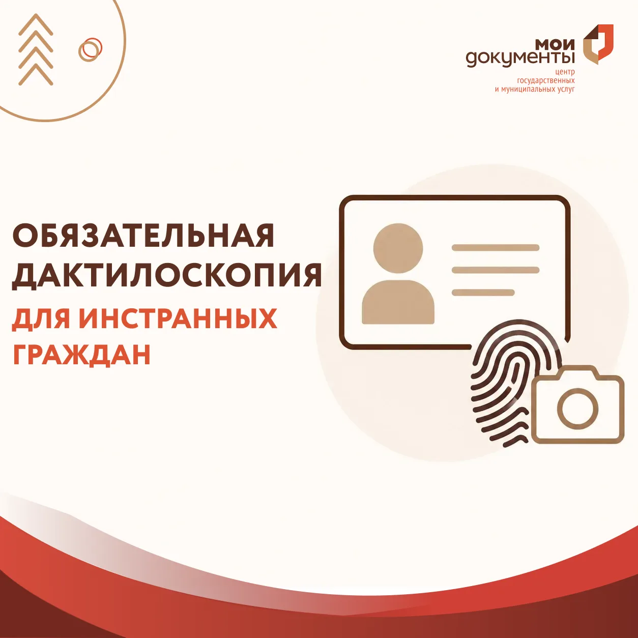 Уважаемые иностранные граждане!

В соответствии с Федеральным законом от 01.07.2021 № 274-ФЗ и прика