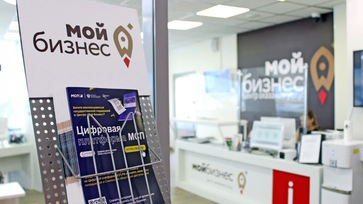💼 МФЦ для бизнеса возобновило работу в Смоленской области! 💼