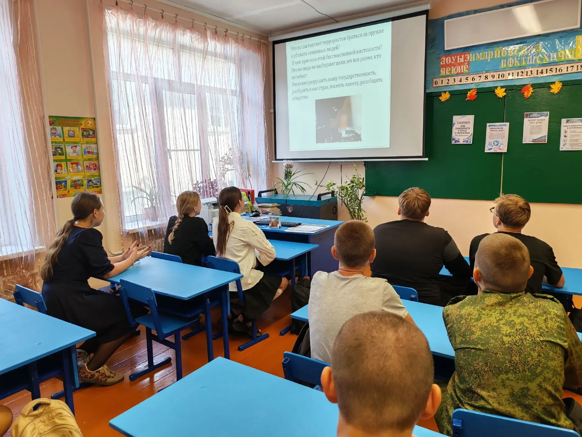В нашей школе советником по воспитанию был проведён час памяти «Прерванный урок», посвя...