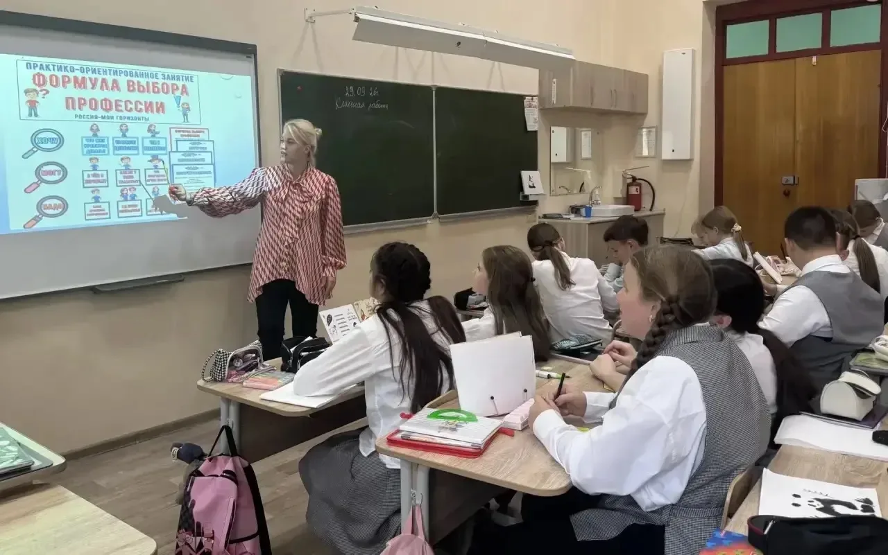 🎨 Профессиональная проба: учитель Изобразительного искусства
