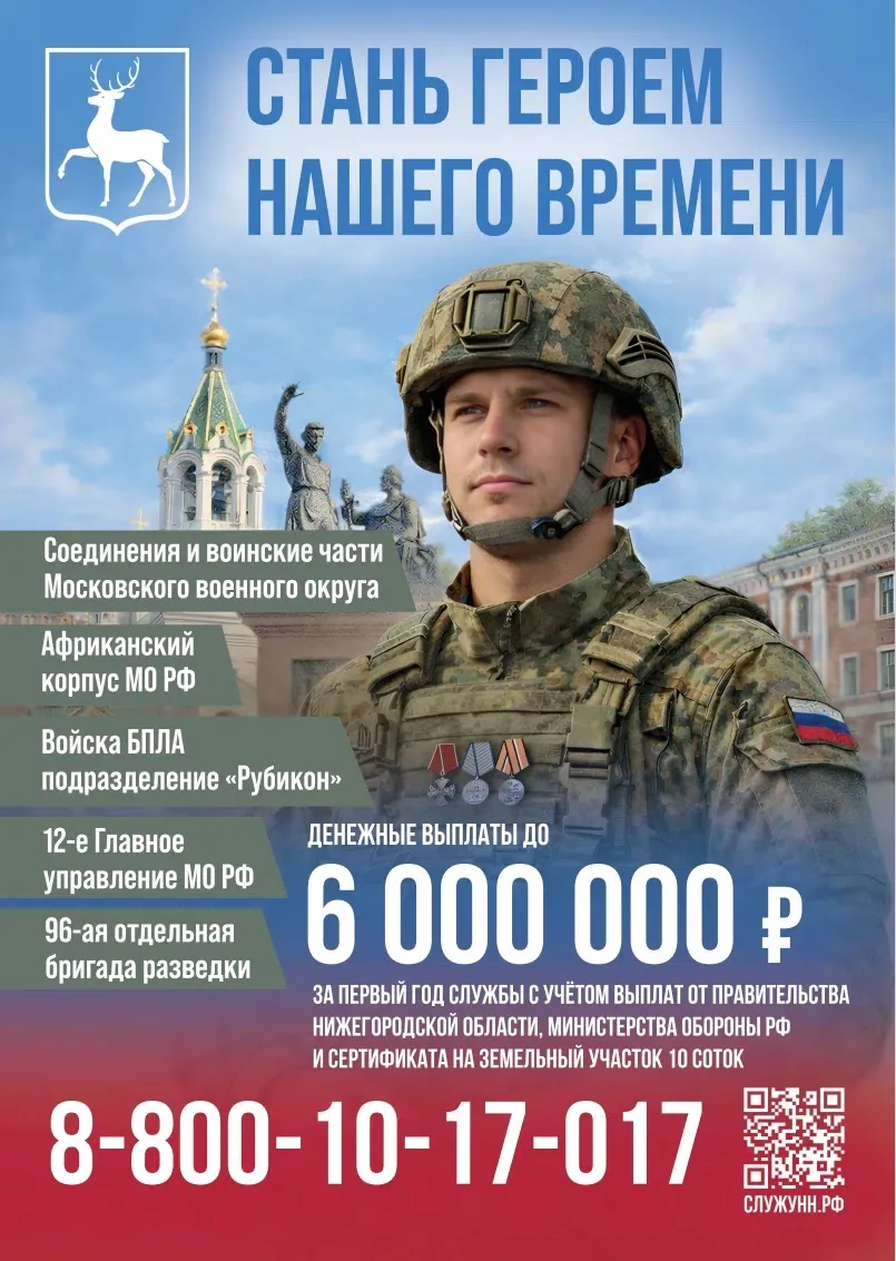 В современном мире героизм измеряется не только масштабными свершениями.