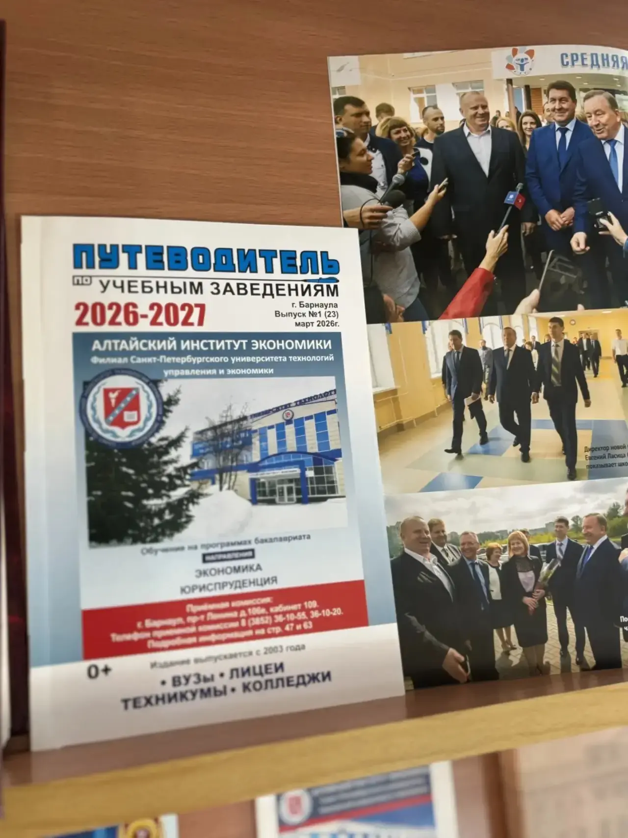 📌Выбор специальности и дальнейшего жизненного пути – дело сложное. Кто-то из ребят с детства знает, 